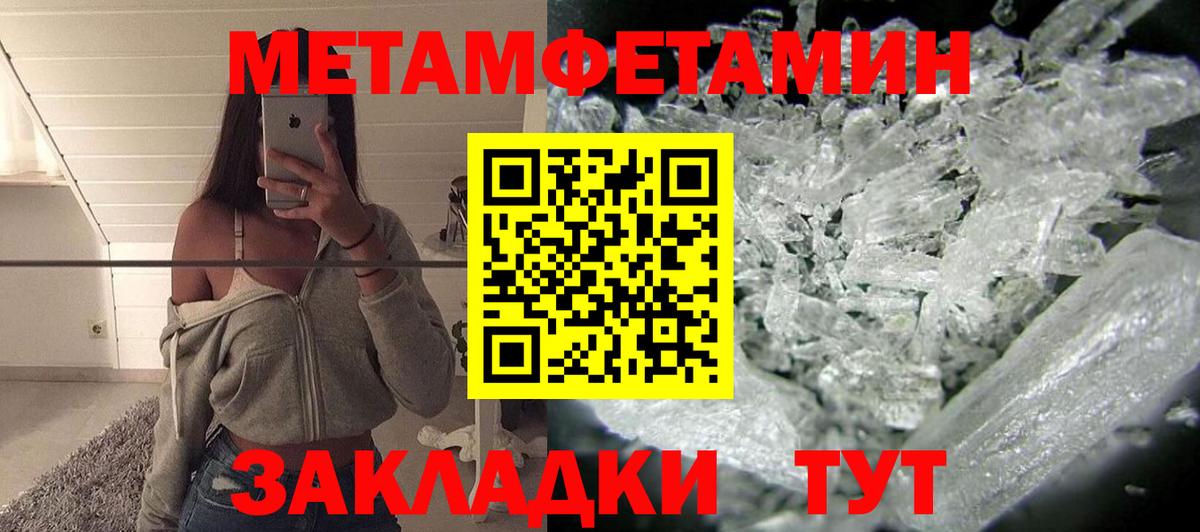 АМФЕТАМИН  АМФЕТАМИН Розовый  Вход с VPN  Рузаевка 