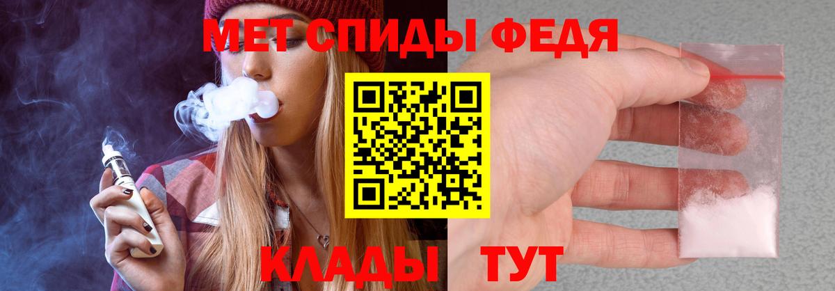 Амфетамин 97% Рузаевка