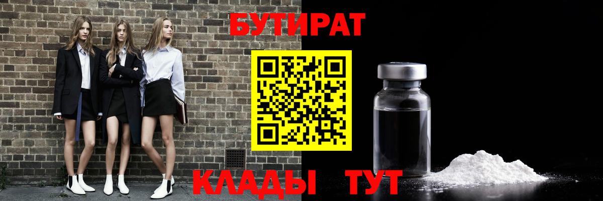 Конопля  ГАШ  Вход с VPN  ТГК  Меф МЯУ МЯУ  Рузаевка  МЕФ   Как найти закладки? 