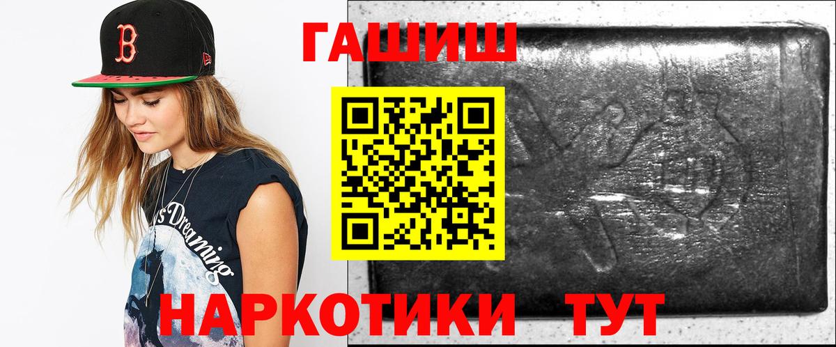 ГАШ Изолятор Рузаевка