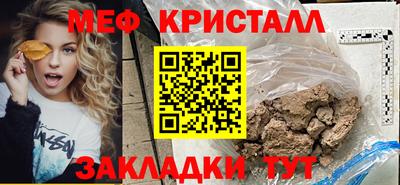 амф Обь