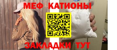 амф Обь