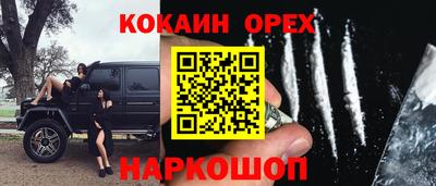 спиды Обнинск