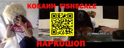 амф Обь