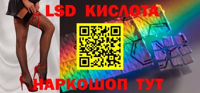 амф Обь