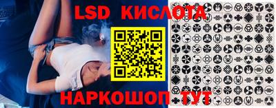 спиды Обнинск
