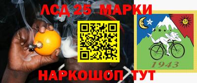 амф Обь