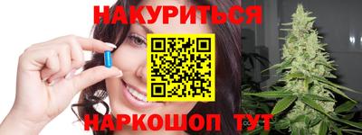 спиды Обнинск