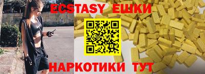 амф Обь