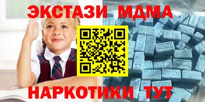 спиды Обнинск