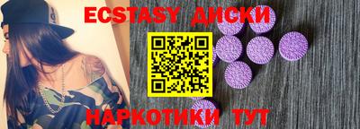 спиды Обнинск