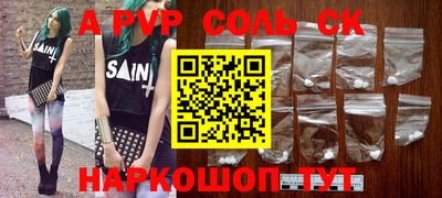 спиды Обнинск