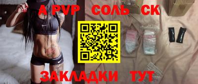 спиды Обнинск
