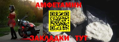 амф Обь