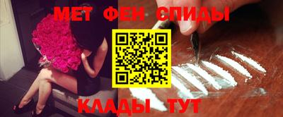 спиды Обнинск