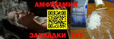 спиды Обнинск