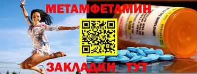 амф Обь