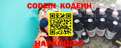 спиды Обнинск