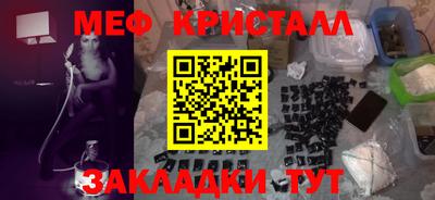 спиды Обнинск