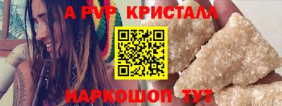 спиды Обнинск