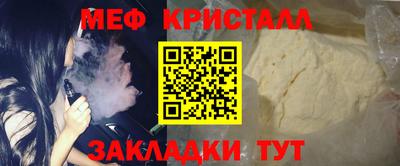спиды Обнинск