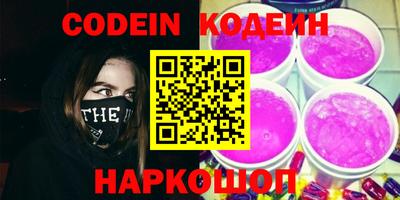 спиды Обнинск