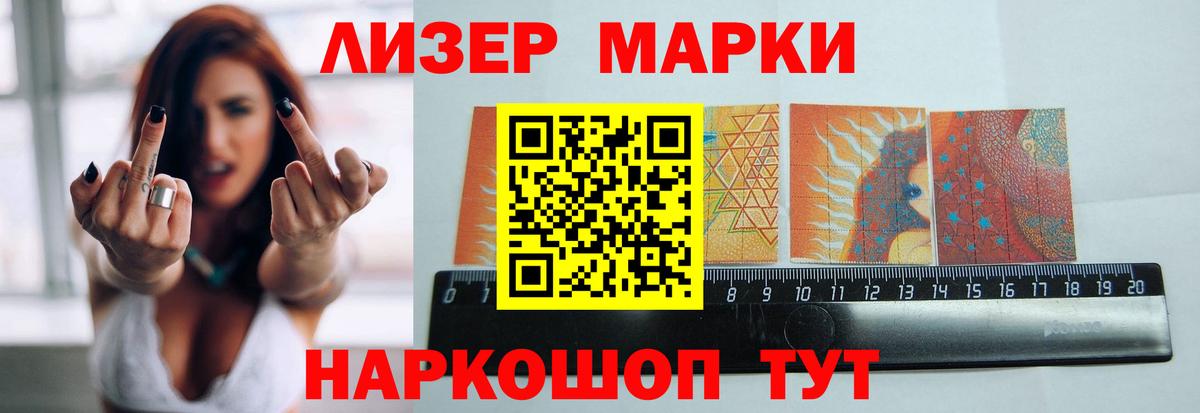 LSD-25 экстази  LSD-25 экстази кислота  Вход с VPN  Рузаевка  Лсд 25 экстази кислота 