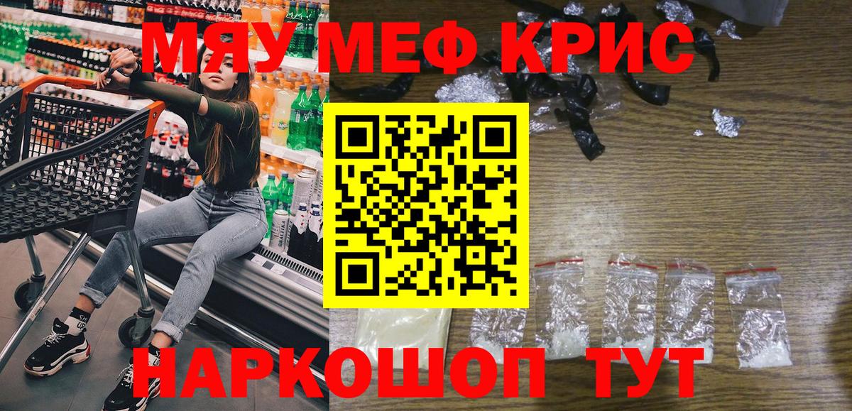 МЕФ Рузаевка