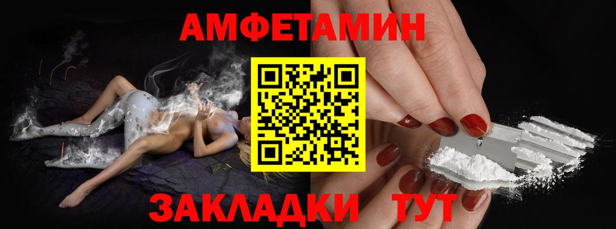 Рузаевка  МЕТАМФЕТАМИН пудра  Вход с VPN  МЕТАМФЕТАМИН пудра 