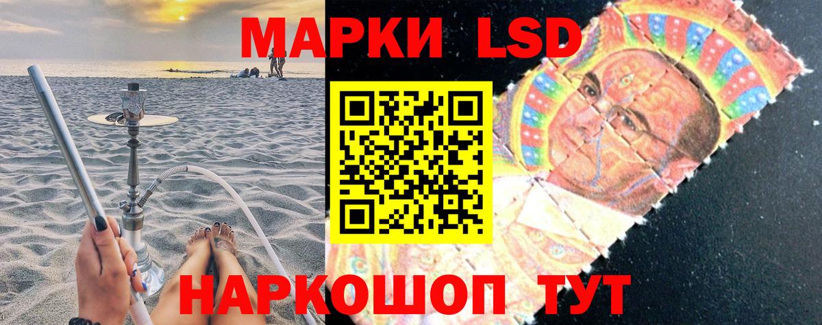 Марки 25I-NBOMe 1,8мг Рузаевка