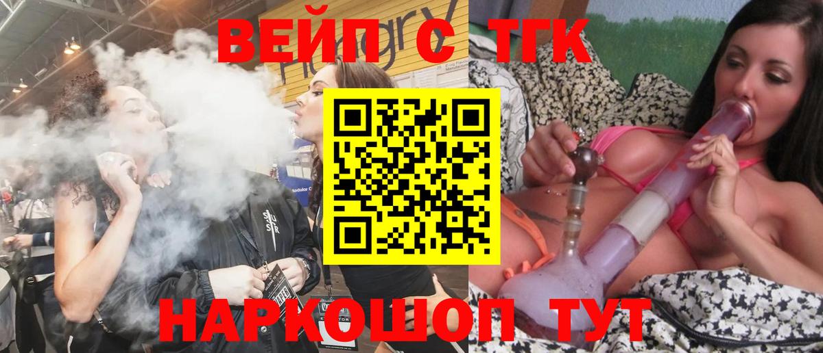 ТГК Wax  Вход с VPN  Рузаевка 