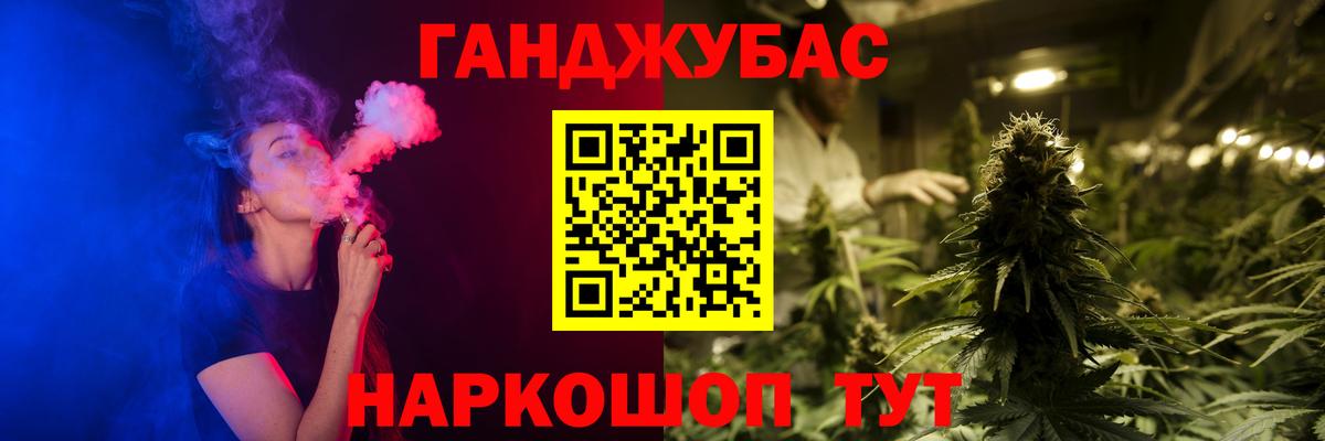 Бошки Шишки конопля  Канабис индика  Рузаевка  Канабис планчик  Вход с VPN 